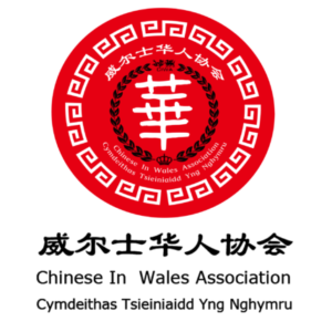 Llun proffil o Shirley Au-Yeung