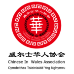 Llun proffil o Shirley Au-Yeung